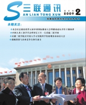 亚洲精品久久久久无码精品