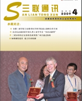 亚洲精品久久久久无码精品