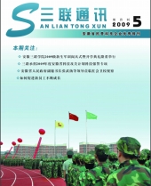 亚洲精品久久久久无码精品