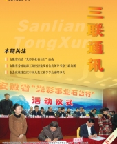 亚洲精品久久久久无码精品