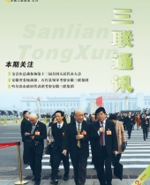 亚洲精品久久久久无码精品