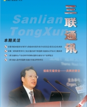 亚洲精品久久久久无码精品