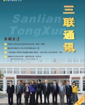 亚洲精品久久久久无码精品