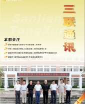 亚洲精品久久久久无码精品