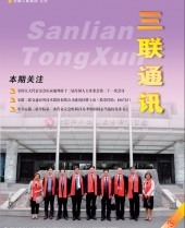 亚洲精品久久久久无码精品