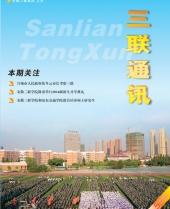 亚洲精品久久久久无码精品