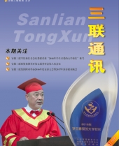 亚洲精品久久久久无码精品