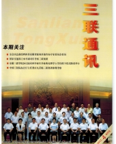 亚洲精品久久久久无码精品