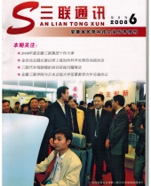 亚洲精品久久久久无码精品