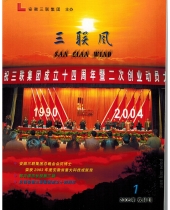 亚洲精品久久久久无码精品