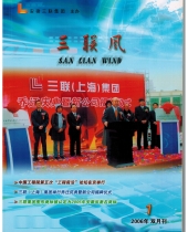 亚洲精品久久久久无码精品