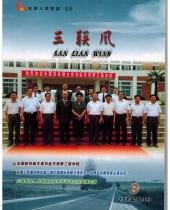 亚洲精品久久久久无码精品