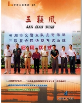 亚洲精品久久久久无码精品