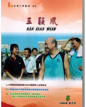 亚洲精品久久久久无码精品