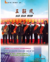 亚洲精品久久久久无码精品