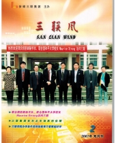 亚洲精品久久久久无码精品