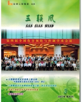 亚洲精品久久久久无码精品