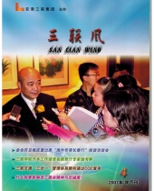 亚洲精品久久久久无码精品