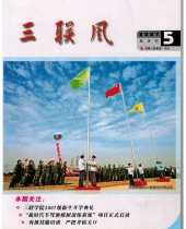 亚洲精品久久久久无码精品