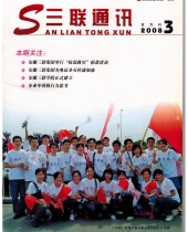 亚洲精品久久久久无码精品