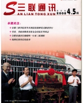 亚洲精品久久久久无码精品