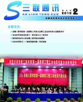 亚洲精品久久久久无码精品