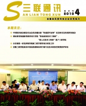 亚洲精品久久久久无码精品