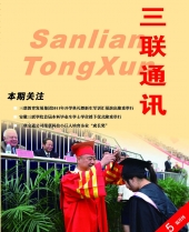 亚洲精品久久久久无码精品