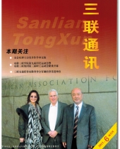 亚洲精品久久久久无码精品