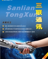 亚洲精品久久久久无码精品