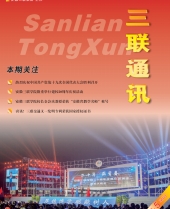 亚洲精品久久久久无码精品