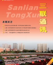 亚洲精品久久久久无码精品