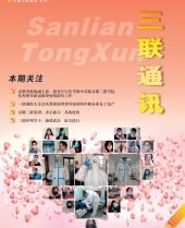 亚洲精品久久久久无码精品