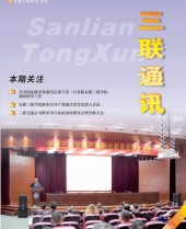 亚洲精品久久久久无码精品