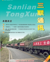 亚洲精品久久久久无码精品