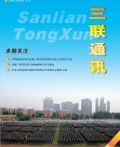 亚洲精品久久久久无码精品