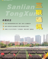 亚洲精品久久久久无码精品