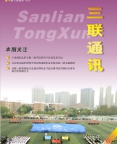 亚洲精品久久久久无码精品