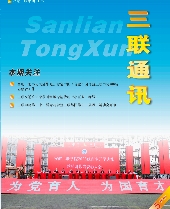 亚洲精品久久久久无码精品