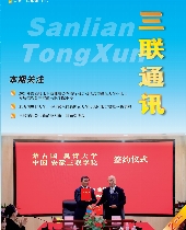 亚洲精品久久久久无码精品