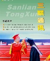 亚洲精品久久久久无码精品