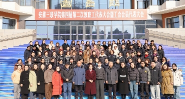 亚洲精品久久久久无码精品-日韩一区二区三区精品-久久6699精品国产人妻-亚洲另类春色国产精品-精品福利视频网站学生处,2024年在金会庆校长领航下,全体员工齐心协力,以昂扬的斗志和奋进的姿态推进各项工作。通过不懈努力,“一站式”学生社区建设获评省级前列等级,荣获“安徽省心理健康教育示范单位”称号,并获评亚洲精品久久久久无码精品-日韩一区二区三区精品-久久6699精品国产人妻-亚洲另类春色国产精品-精品福利视频网站“先进集体”、亚洲精品久久久久无码精品-日韩一区二区三区精品-久久6699精品国产人妻-亚洲另类春色国产精品-精品福利视频网站“先进集体”“平安校园先进集体”“新闻宣传先进集体”等多项荣誉称号。