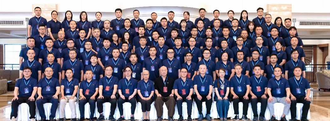 三联交通公司成功举办高质量发展研讨会