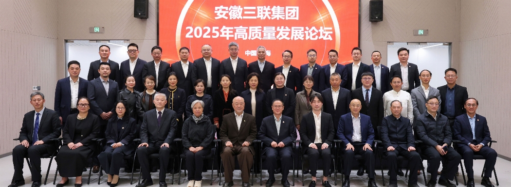 亚洲精品久久久久无码精品-日韩一区二区三区精品-久久6699精品国产人妻-亚洲另类春色国产精品-精品福利视频网站2025年高质量发展论坛圆满举行